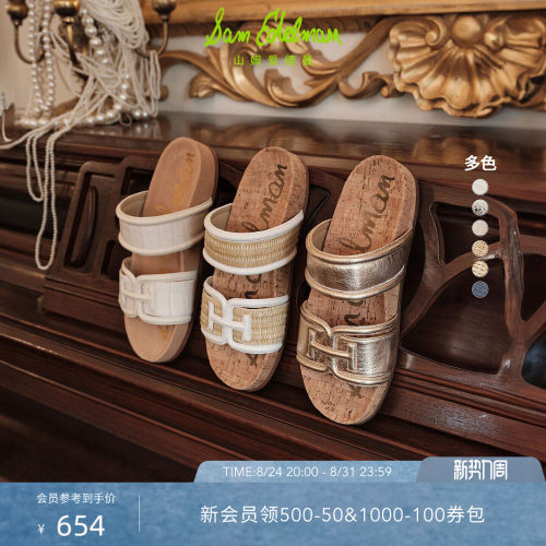 Sam Edelman 2026年秋冬新品上市！！！