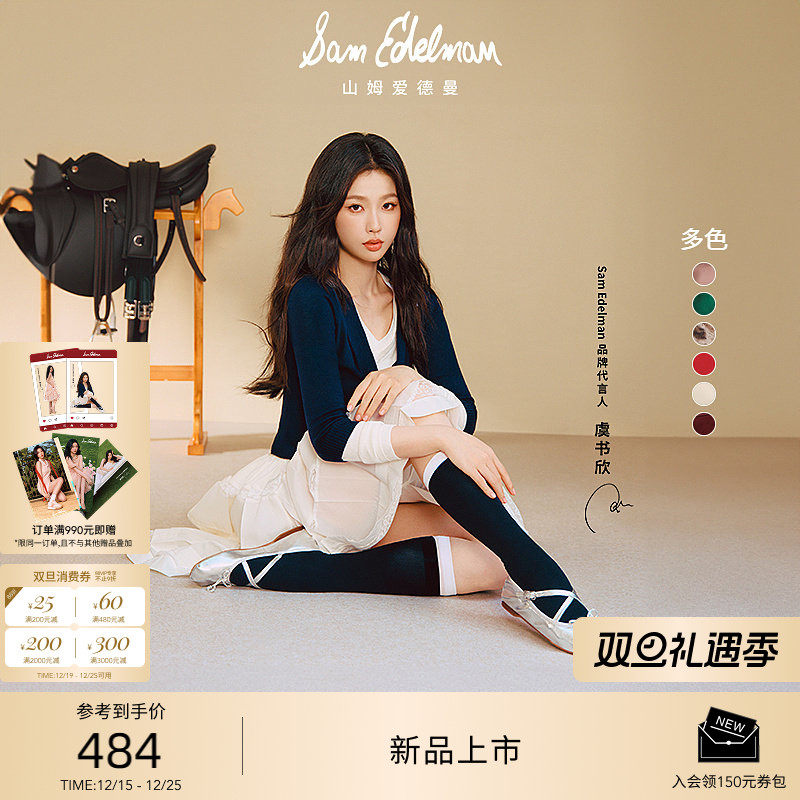 Sam Edelman 2026年春夏新品上市！！！