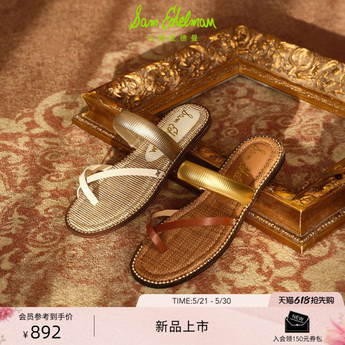 Sam Edelman 2026年夏季新品上市！！！