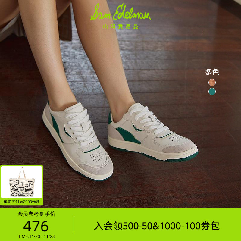 SAMEDELMAN明星同款休闲板鞋