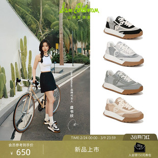虞书欣同款SAM EDELMAN山姆爱德曼26春厚底增高阿甘休闲鞋女LUNA