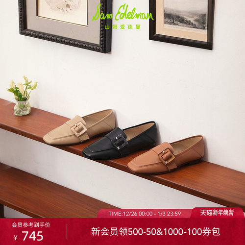 SAMEDELMAN复古一脚蹬乐福鞋