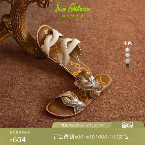 Sam Edelman 2026年秋冬新品上市！！！