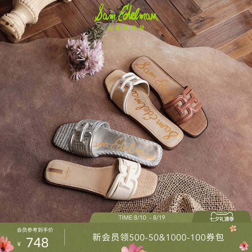 Sam Edelman 2026年秋冬新品上市！！！