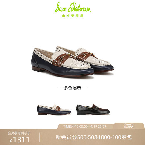 Sam Edelman 2026年春夏新品上市！！！