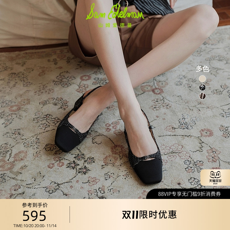 一字带设计凉鞋女方头凉鞋