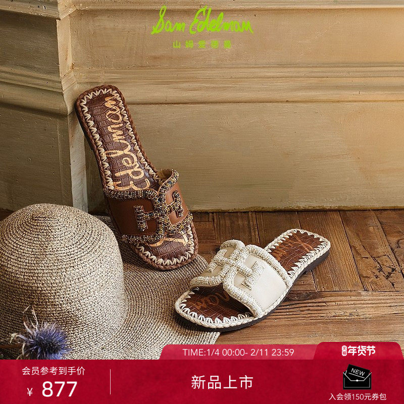 SAM EDELMAN山姆爱德曼26春夏串珠凉拖一字外穿沙滩鞋度
