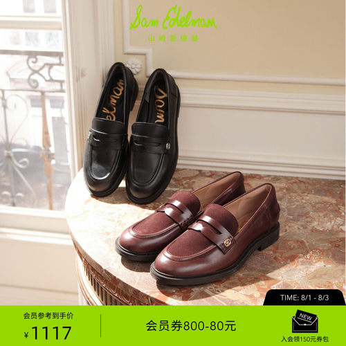 Sam Edelman 2026年早秋新品上市！！！