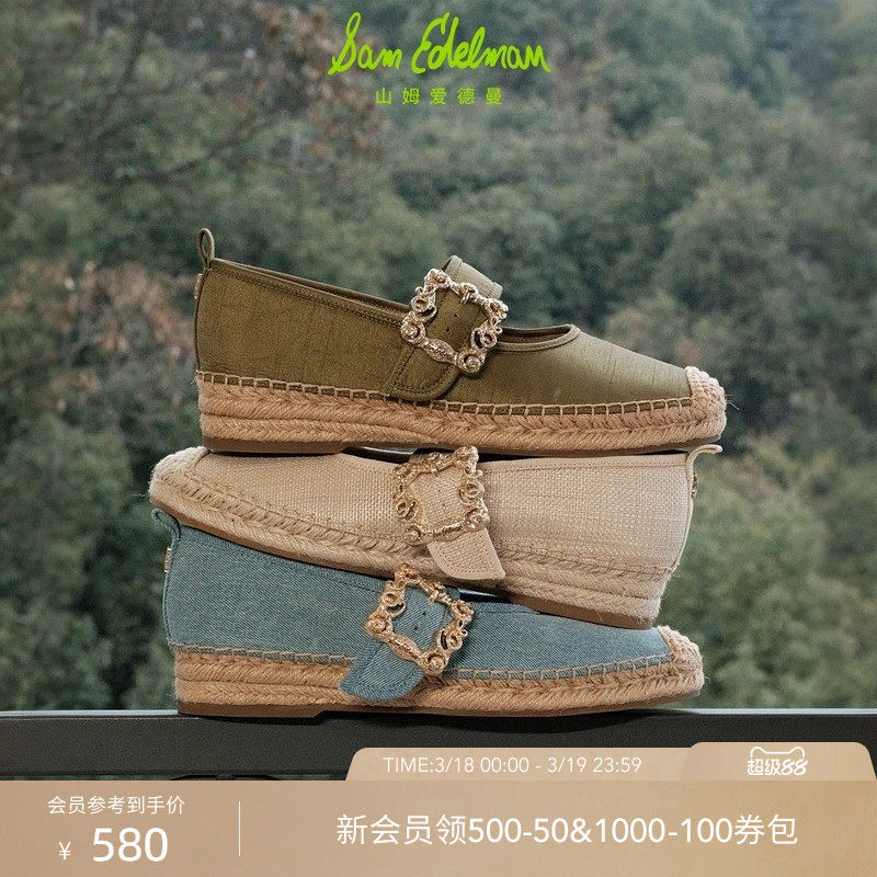 SAM EDELMAN山姆爱德曼春橄榄绿一字带玛丽珍鞋渔夫单鞋女MADDY