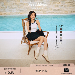 女TALIA EDELMAN山姆爱德曼26春新休闲魔术贴德训鞋 虞书欣同款 SAM