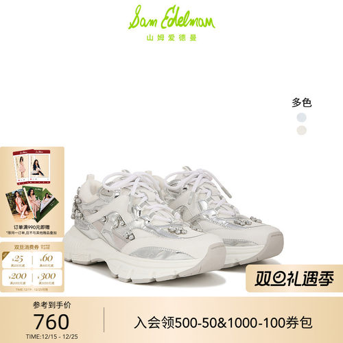 Sam Edelman 2026年春夏新品上市！！！