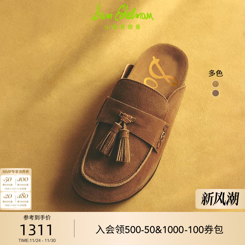 Sam Edelman 2025年冬季新品上市！！！