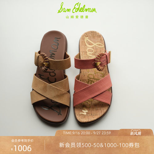 Sam Edelman 2026年秋冬新品上市！！！