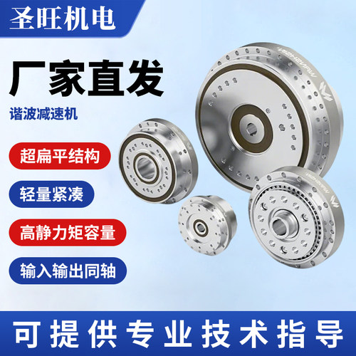 万鑫精工谐波宇树机器人的关节