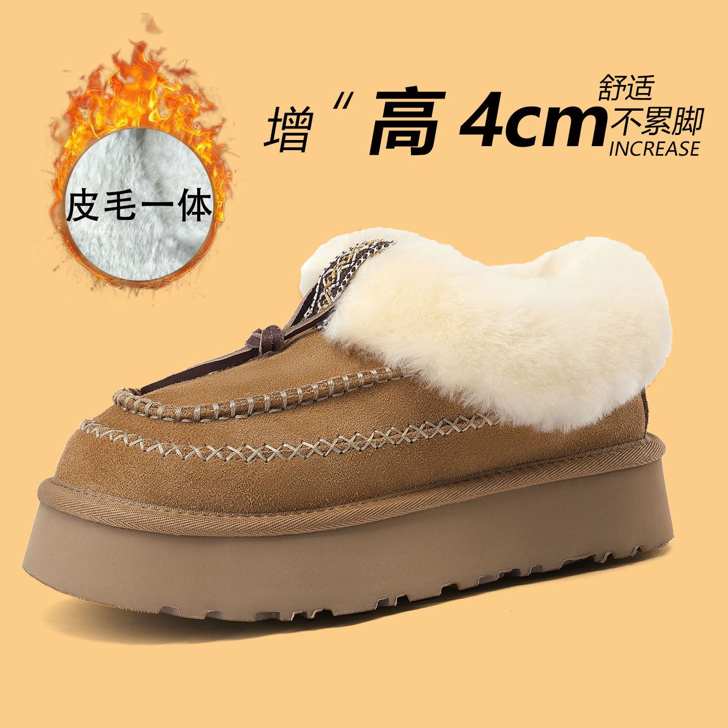 雪地鞋女款2025新款皮毛一体厚底雪地靴防水防滑毛毛鞋女外穿冬