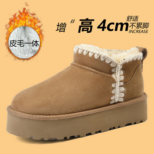 雪地靴女款2025新款冬季全羊毛皮毛一体鞋一脚蹬棉鞋女厚底雪地靴