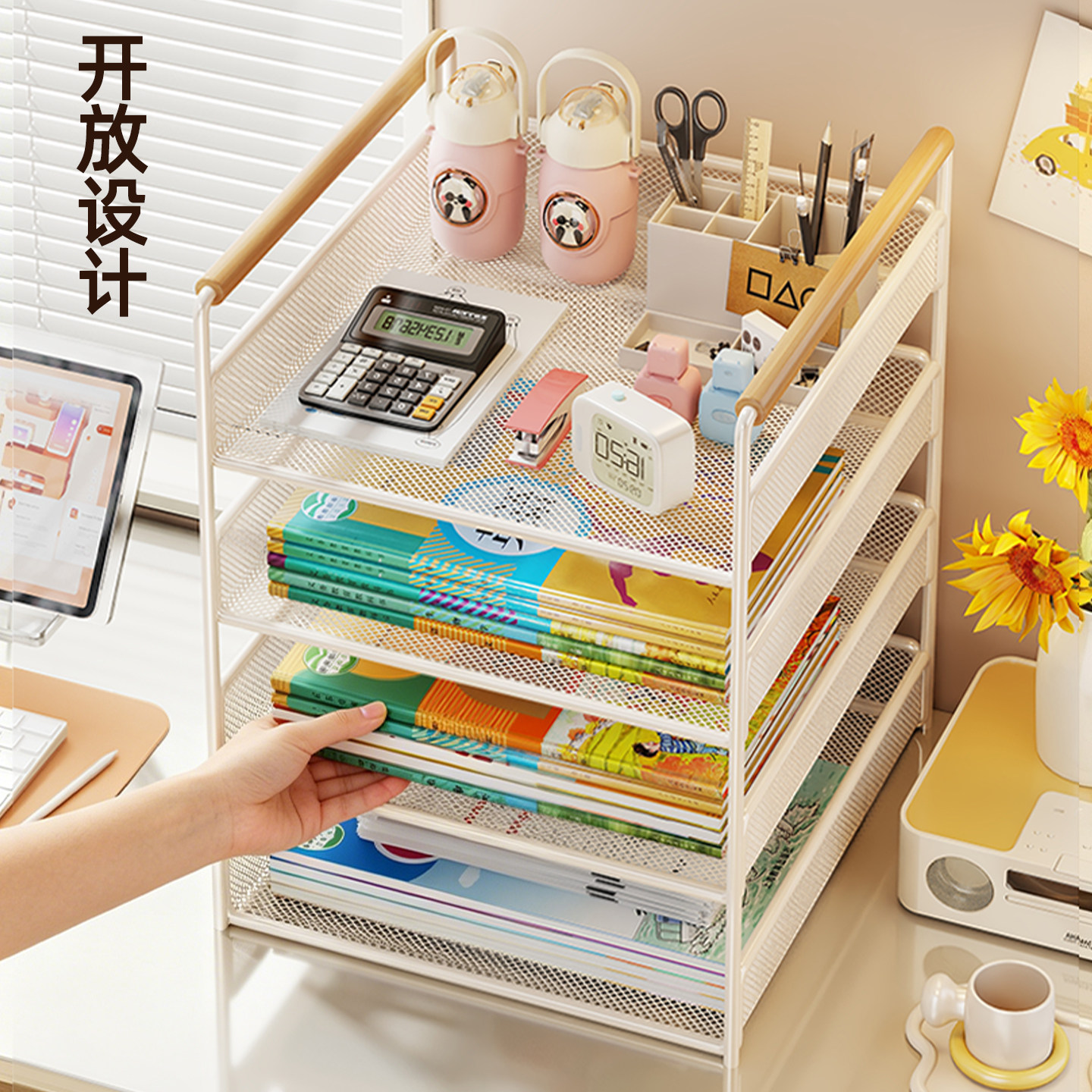 学科分类置物架学生书本收纳架书桌书架办公文具用品大全桌面立式多层书立架文件柜分层书报架文件收纳整理盒