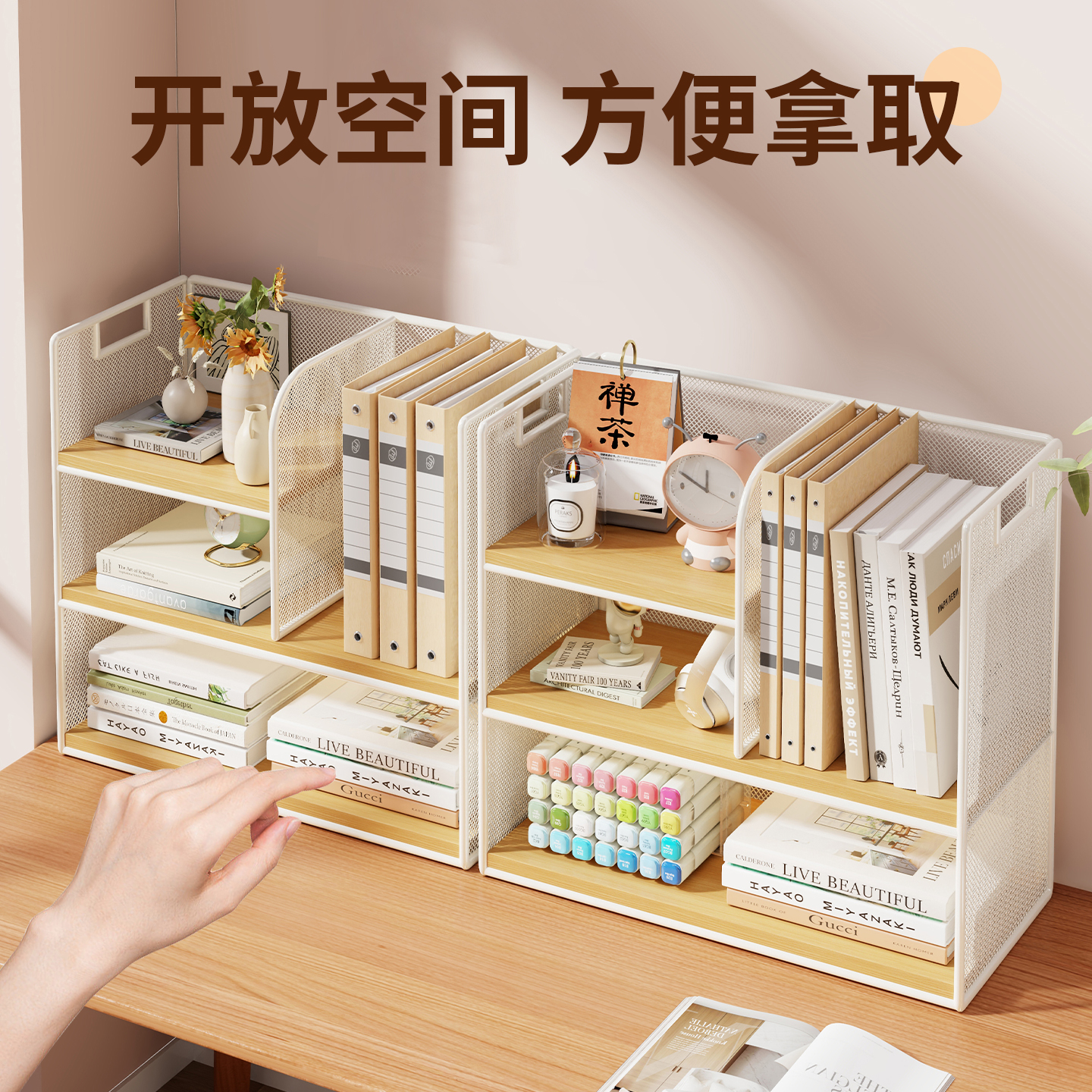 桌面书架立式多层书桌收纳