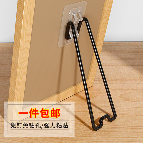 相框支架金属防锈摆台支撑