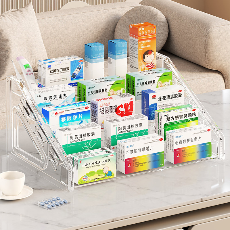药品收纳盒家用药物陈列架收纳柜桌面阶梯式大容量分格透明药箱