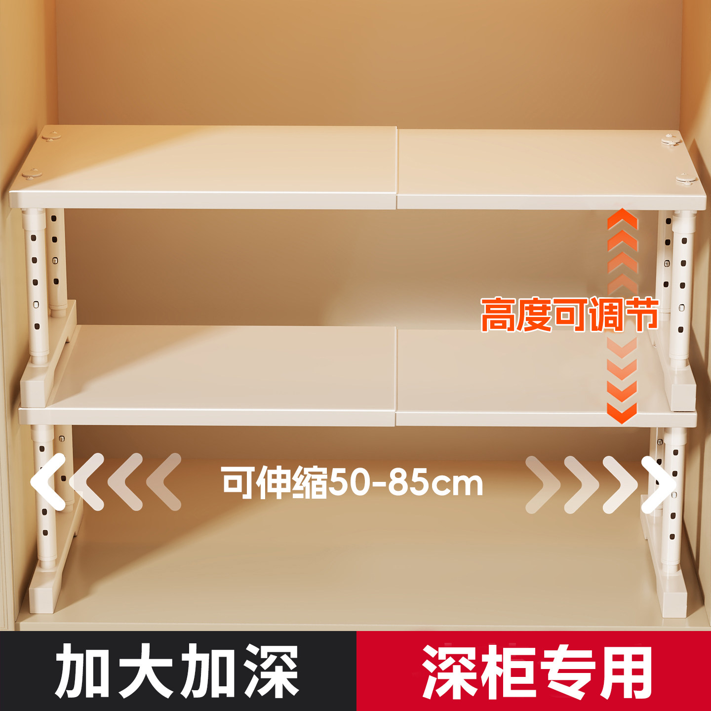 厨房置物架橱柜内可伸缩分层隔板微波炉收纳神器下水槽隔断整理板