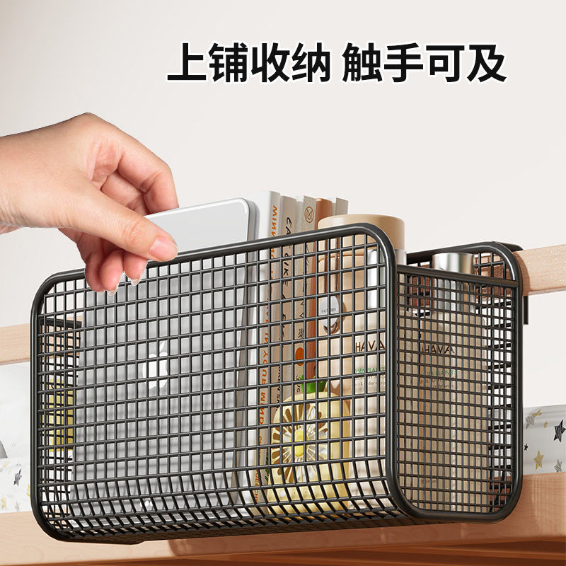 学生宿舍床边挂篮上铺床头置物架