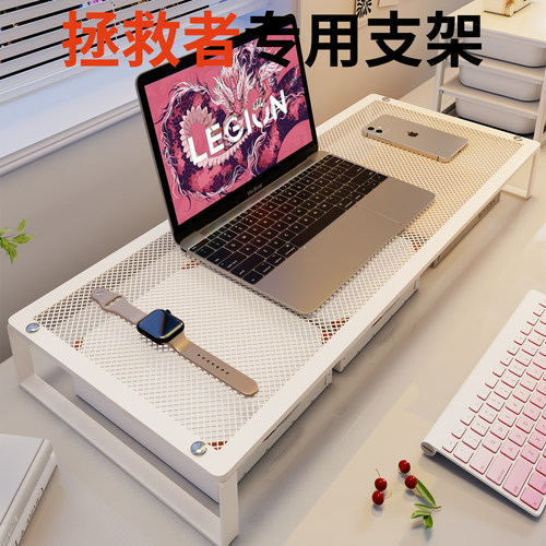 笔记本电脑散热烧烤增高置物架