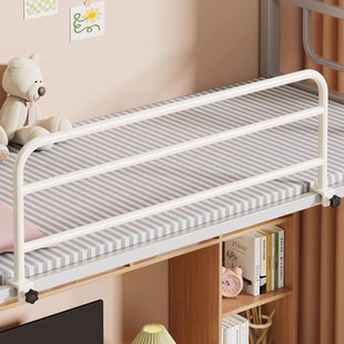 宿舍床边护栏大学生上铺安全防掉落床围栏加高防摔神器通用侧挡板