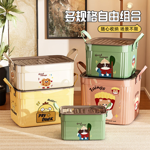 零食收纳筐带盖玩具收纳箱