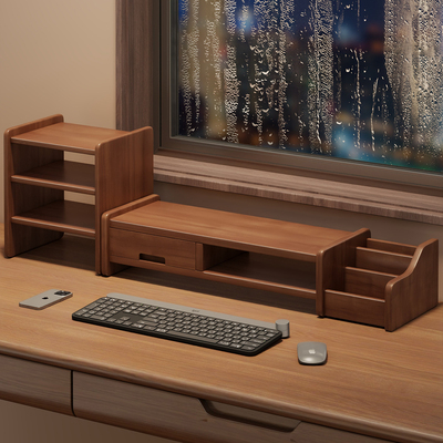 台式电脑增高架台面置物架