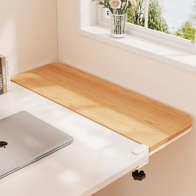 桌面延长板办公室工位键盘托架