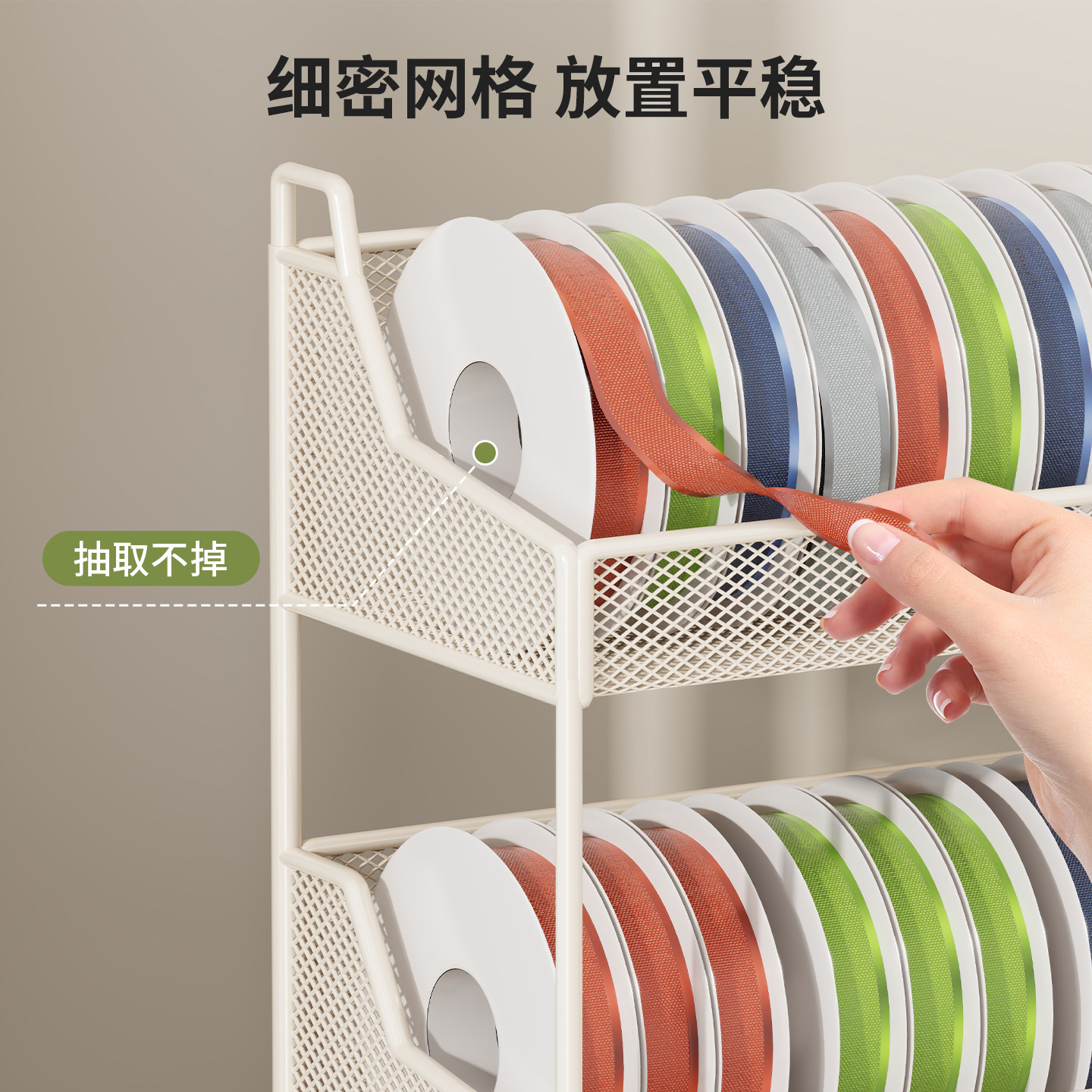 花店丝带陈列架缎带收纳架图片
