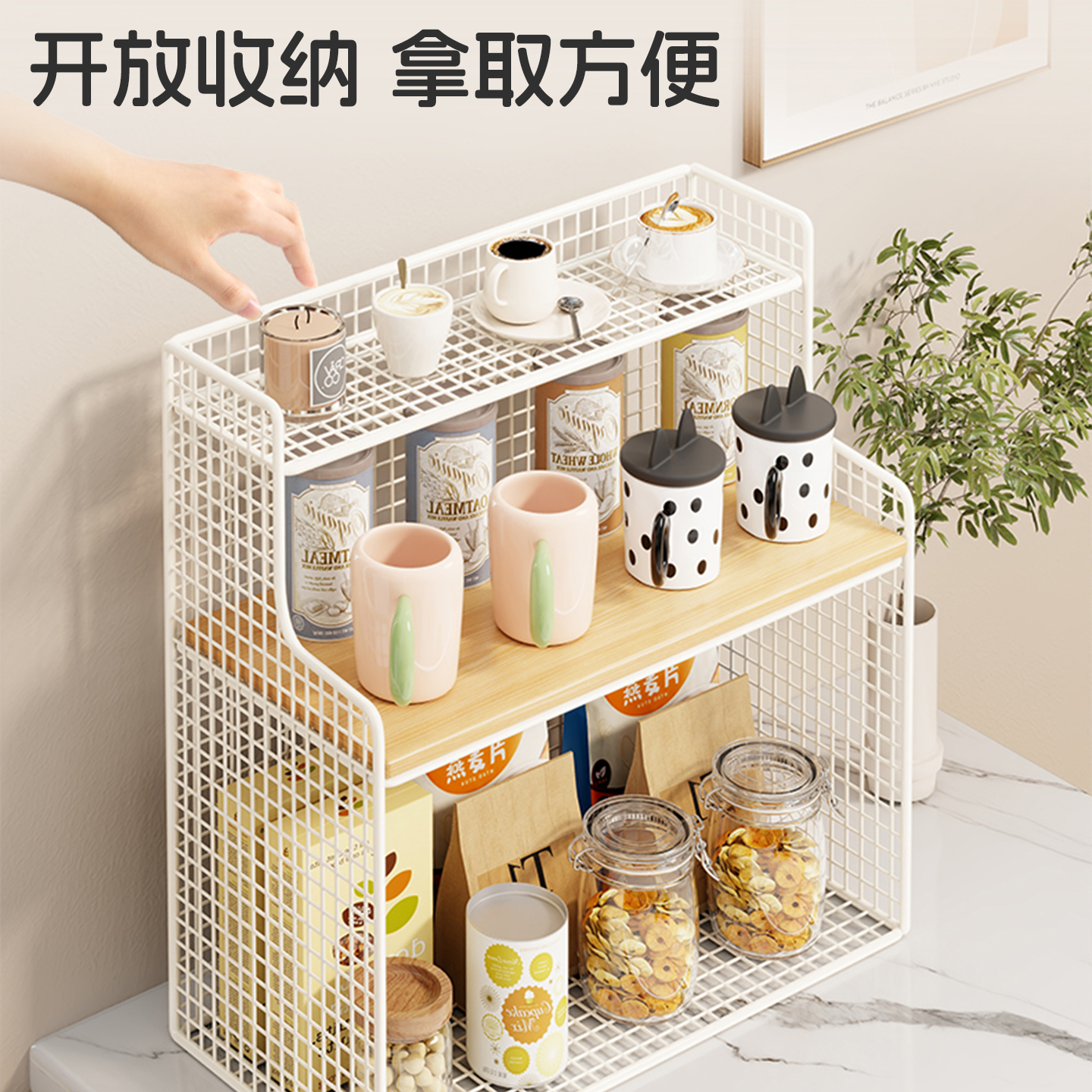 杯架置物架桌上多层收纳