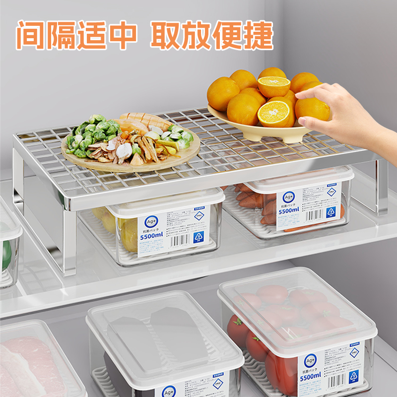 冰箱内部隔层架不锈钢剩菜分层架