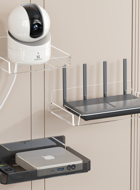 路由器放置架家用墙上摄像头支架置物架监控托架免打孔机顶盒收纳