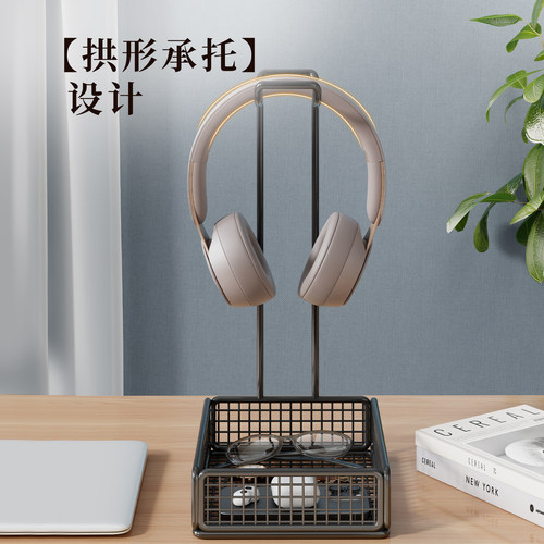 头戴式耳机支架游戏耳麦托架