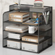 办公桌置物架文件收纳层架办公用品大全文件架收纳盒桌面书架多层
