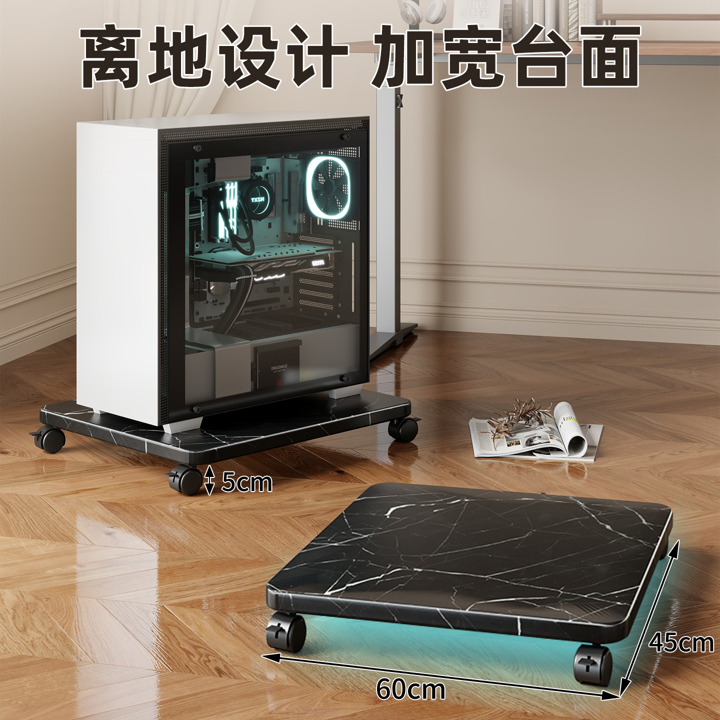 可移动收纳架底座带滑轮置物架