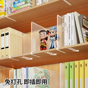 书柜分隔夹板多区分类收纳整理书籍档案归类橱柜利用空间收纳神器