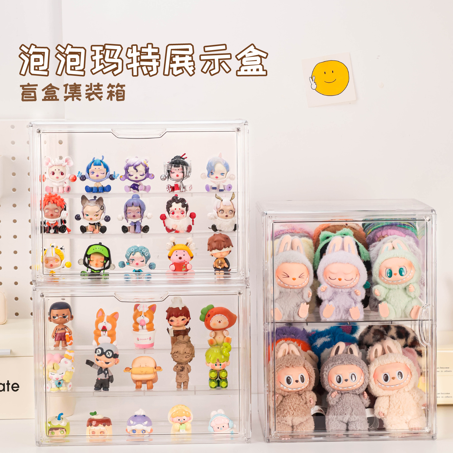 盲盒展示架桌面透明手办收纳柜