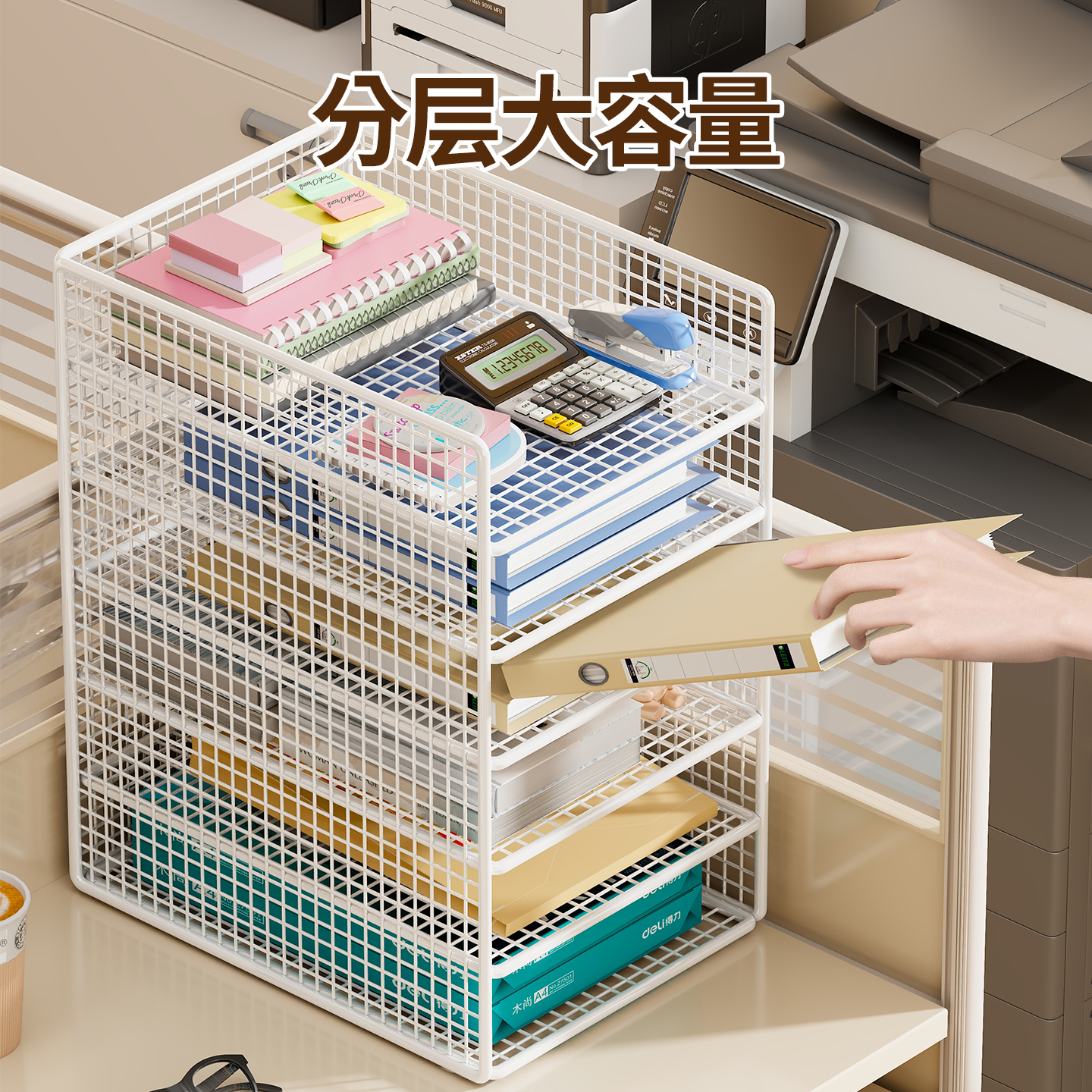 A4桌面文件架金属资料架