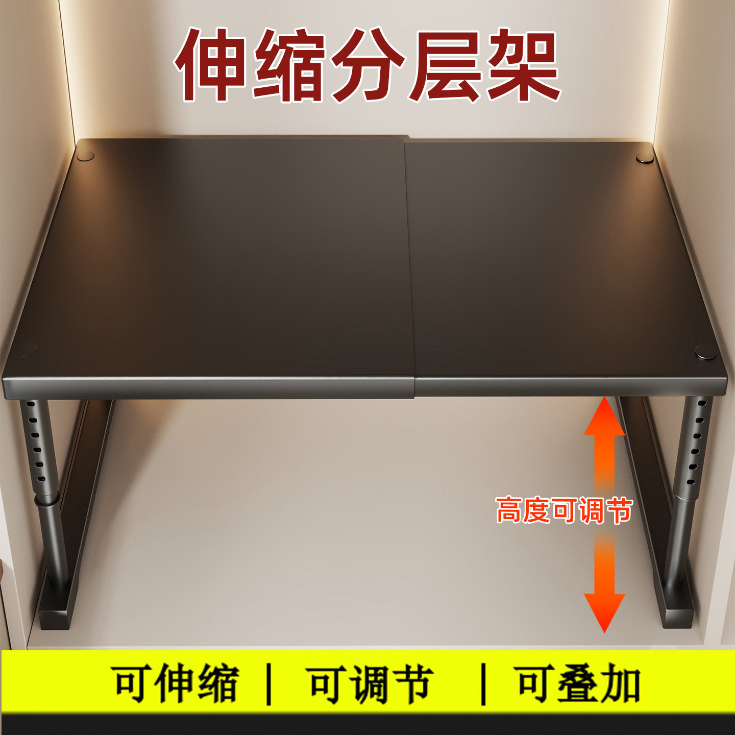 厨房置物架橱柜内伸缩分层架下水槽多功能微波炉锅架整理收纳架子