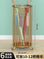 Umbrella storage rack, household umbrella rack, umbrella bucket storage rack, commercial placement rack, door umbrella storage magic rack thumbnail 5
