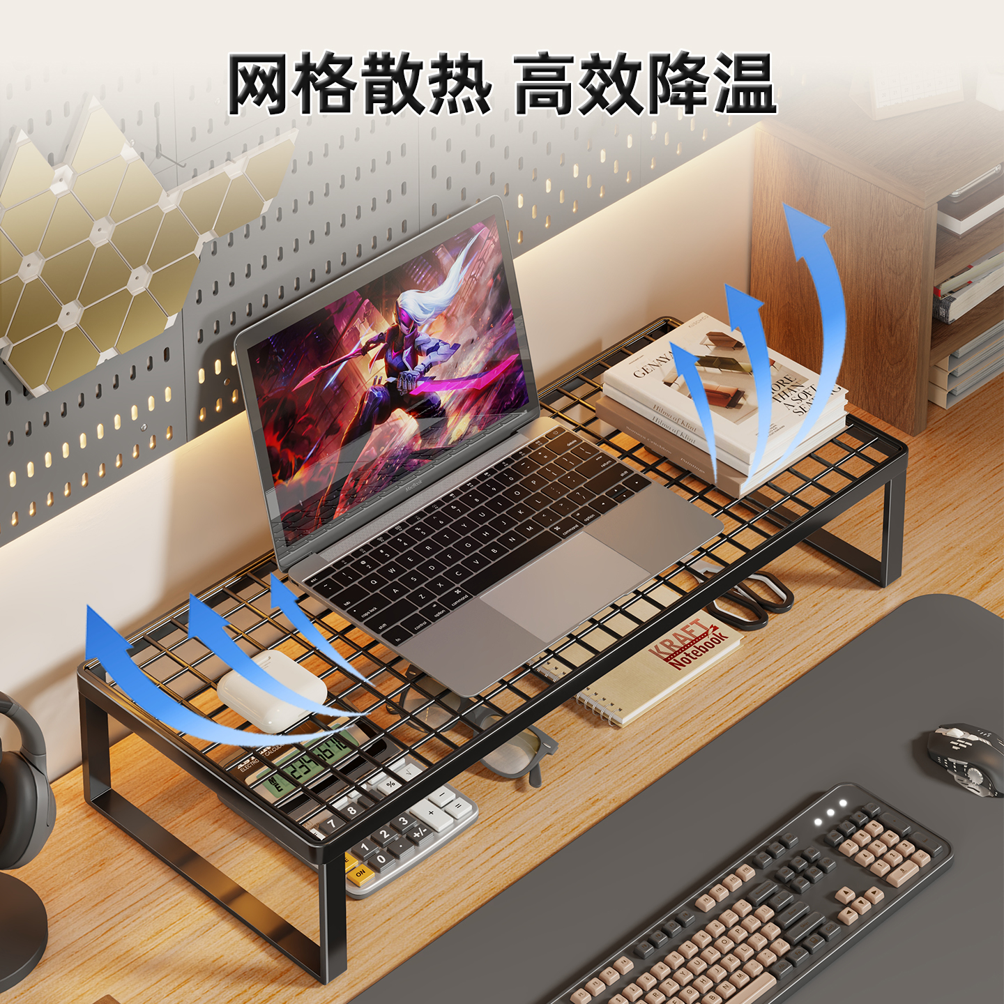 笔记本电脑支架散热底座支撑架