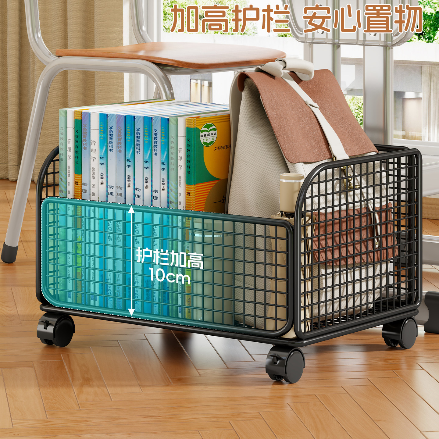 书本收纳箱可移动宿舍神器收纳架