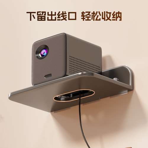 投影仪支架床头免打孔墙上置物架