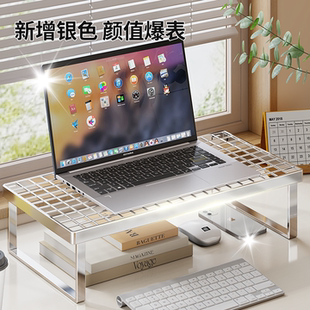 笔记本电脑支架烧烤架托架桌面增高散热器可折叠便携支撑悬空立式置物架平板手提分层散热架底座办公专用架子