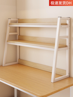 桌面置物架梯形桌上书架简易办公室多层收纳架学生书桌台面分层架