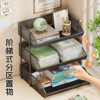 桌面置物架多层书桌收纳架子