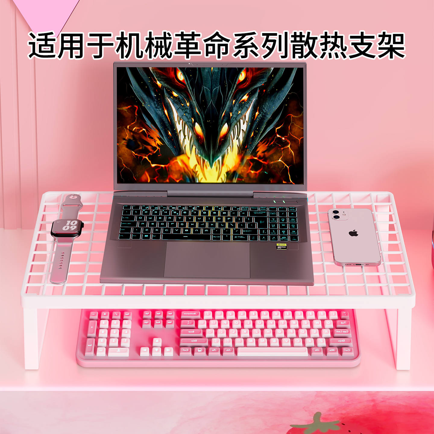 笔记本支架台面散热烧烤置物架